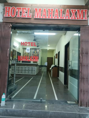 Hotel Mahalaxmi